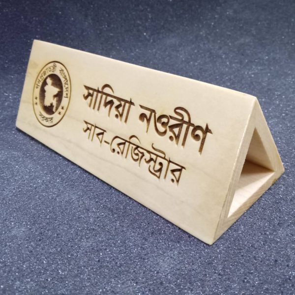 Desk Name Plate For Officer3x10 Leser print